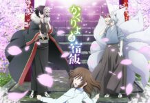 Nao Toyama akan Bermain di Anime Kakuriyo no Yadomeshi