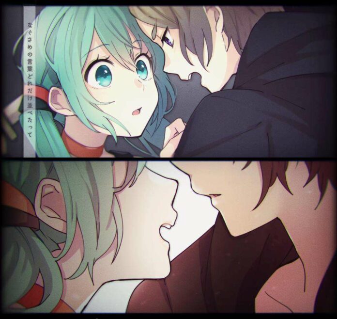 kiss the villain