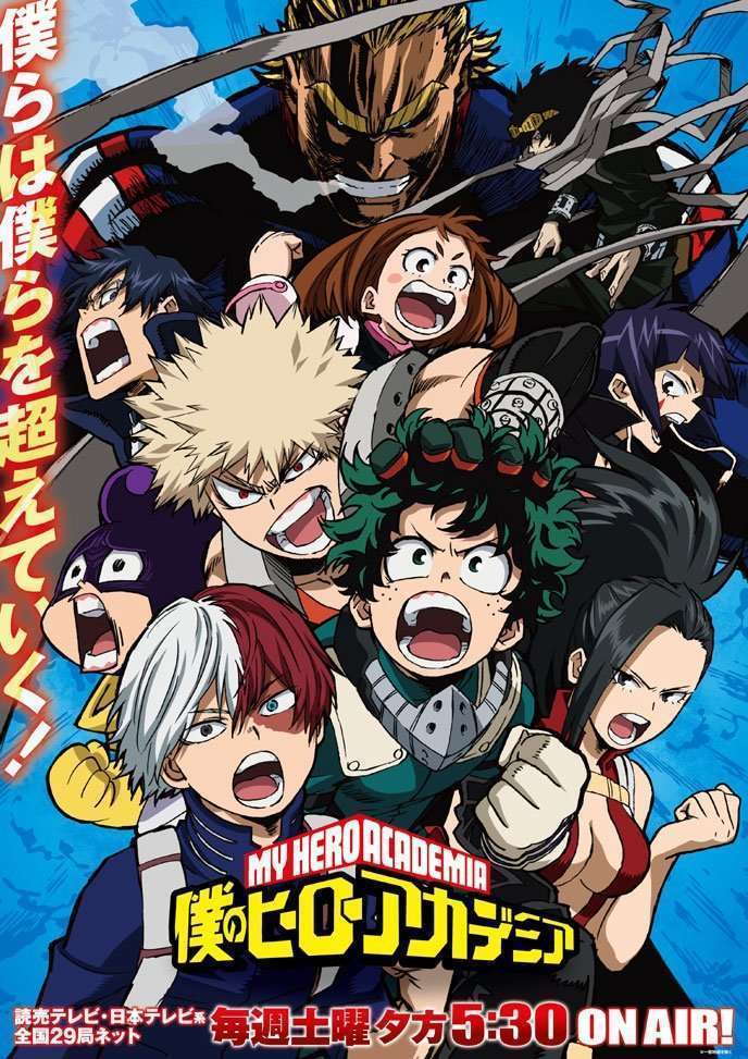 my hero academia