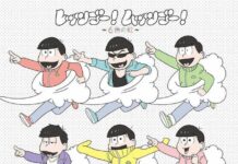 Unik! 14 Penyanyi ini Menyanyikan 2 Buah Versi Lagu Penutup Musim Kedua Anime Osomatsu-san
