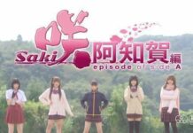 Video Trailer Terbaru Live Action Saki Achiga-hen episode of side-A Dirilis