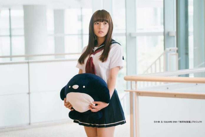 saki