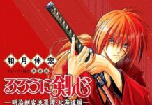 Komik Samurai X Akhirnya Kembali Berlanjut Juni 2018