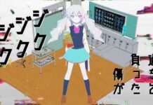Intip Video Musik Terbaru dari Hatsune Miku: Sick Sick Sick