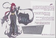 Inilah Najd: Karakter Buatan Fans Asal Arab Saudi yang Akan Muncul di Game Buatan SNK