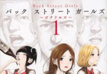 Sambut Anime Back Street Girls