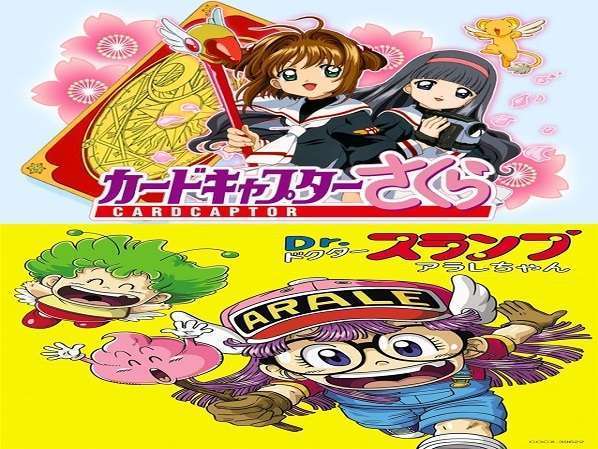 cardcaptor sakura