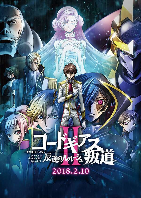 code geass