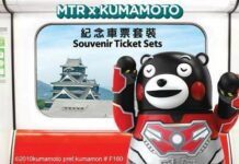 Sambut Natal 2017, MTR Hongkong Jual Suvenir KA Bertema Kumamon Suvenir KA Bertema Kumamon