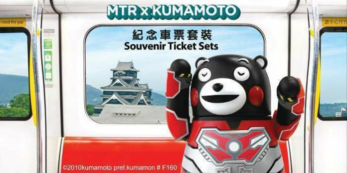 eDM_700p x 350p_OK Suvenir KA Bertema Kumamon