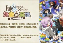 Rayakan Akhir Tahun dengan Anime Pendek Fate/Grand Order!