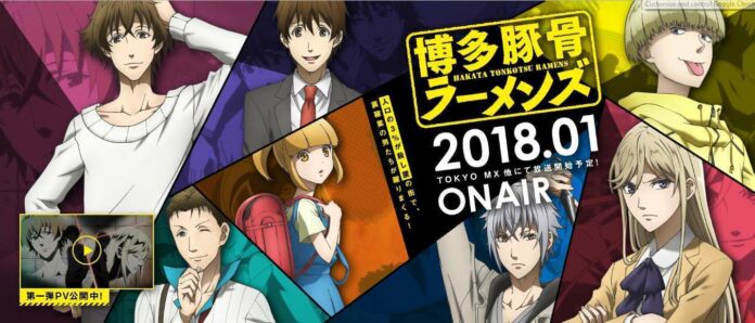 hakata tonkotsu ramens