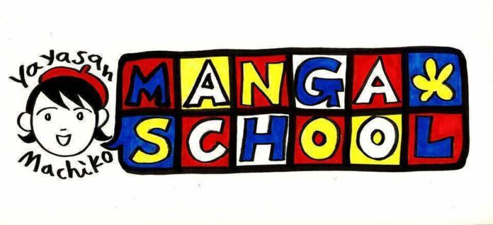 machiko manga school