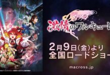 Asyik! Ada Lagu Baru Walküre di Film Layar Lebar Macross Delta!
