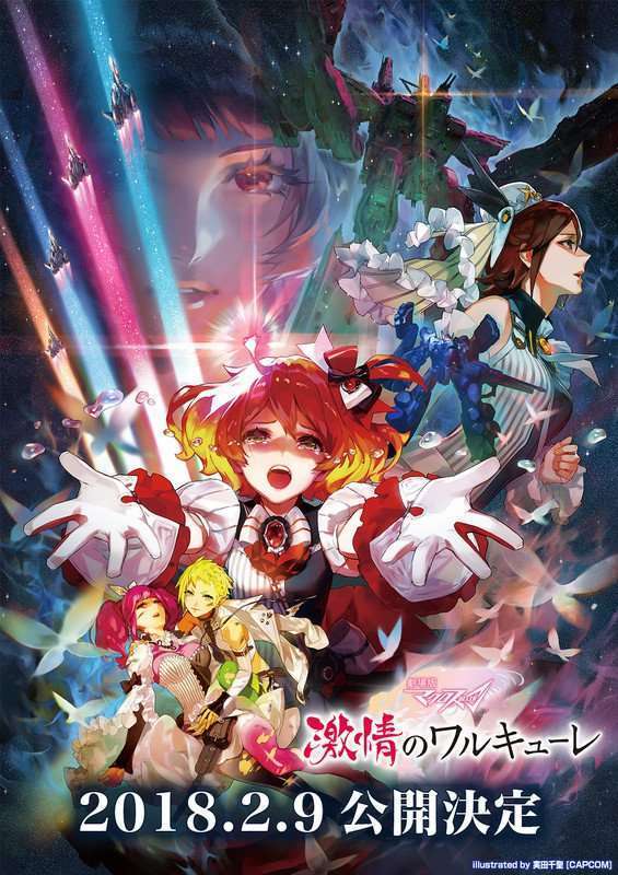 macross delta