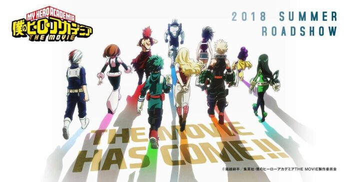 my hero academia