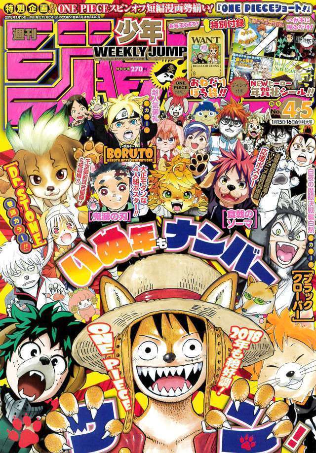 one piece