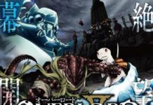 Jadwal Rilis Musim Kedua Overlord Diumumkan