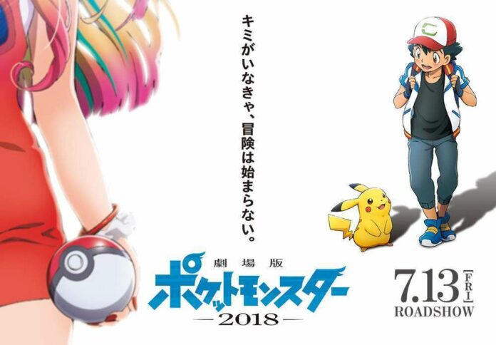 pokemon