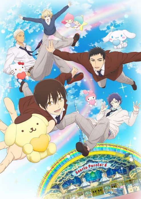 sanrio danshi