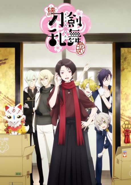 touken ranbu: hanamaru touken ranbu