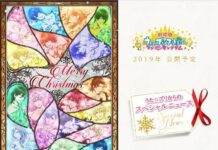 Nantikan Film Layar Lebar Uta no Prince-sama di Tahun 2019!