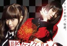 Ini Dia Para Pemain Live Action Kakegurui!