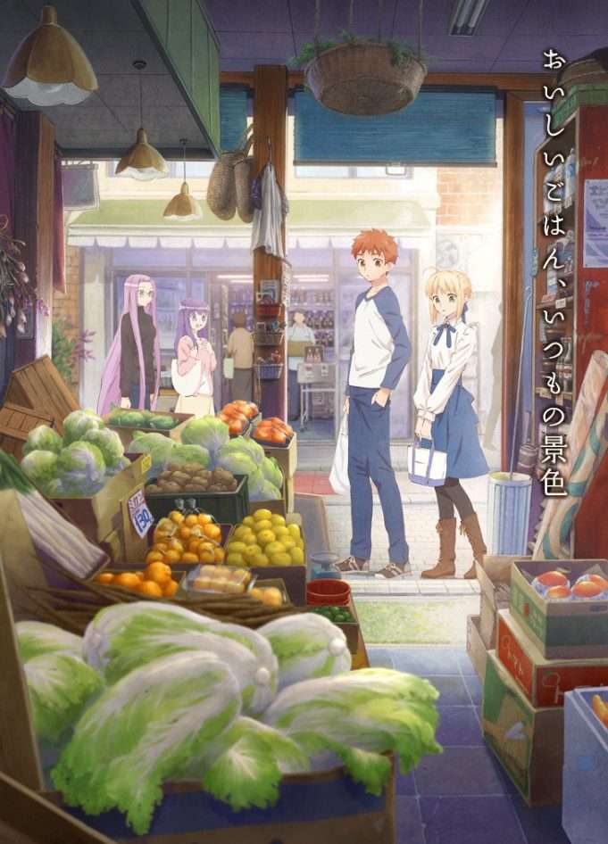 Emiya-san Chi no Kyou no Gohan Today’s Menu for Emiya Family