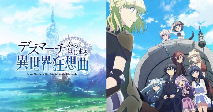 death march to the parallel world rhapsody