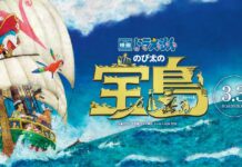 Sambut Movie Doraemon the Movie: Nobita’s Treasure Island