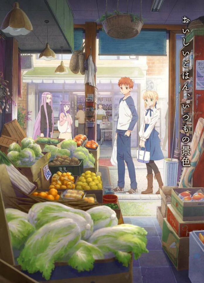 fate