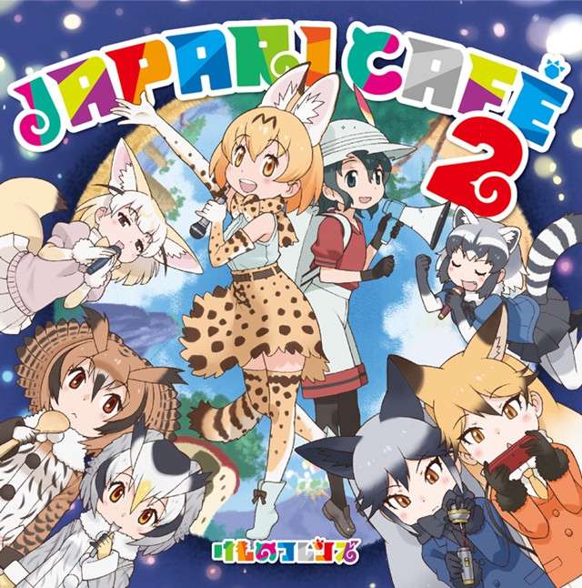 kemono friends