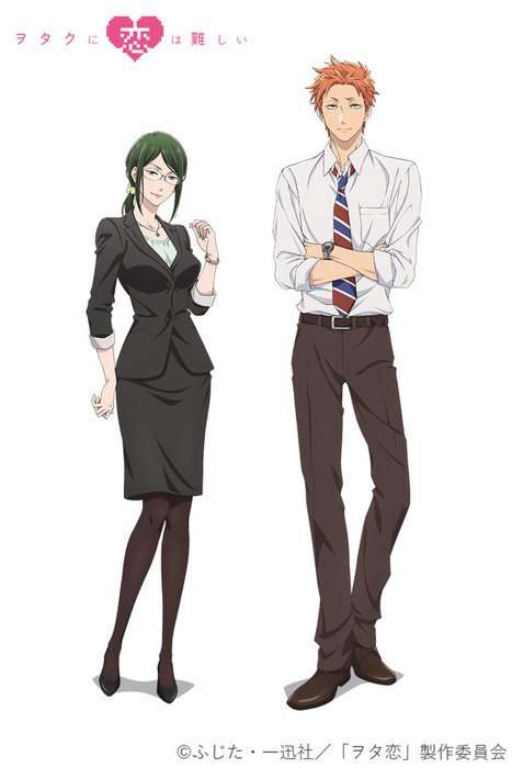 otaku ni koi wa muzukashii