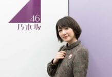Ini 3 Komik Favorit Personel Nogizaka46 Rina Ikoma! Ternyata doi Doyan Naruto!