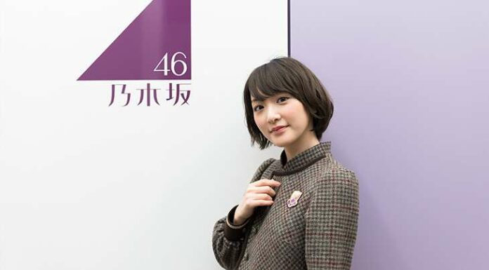 rina ikoma