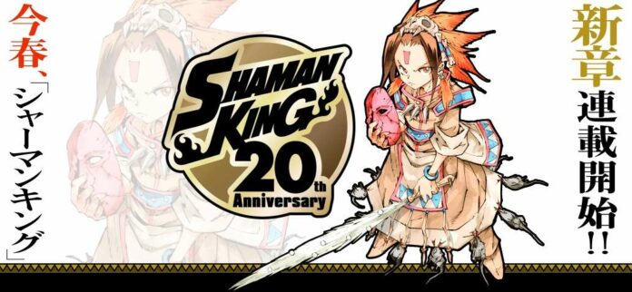 shaman king