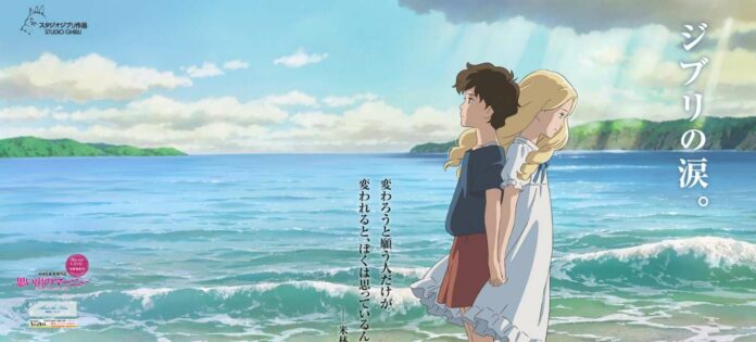 the world of ghibli