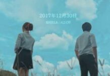 Live Action your name. Akan Digarap Sutradara Raya and the Last Dragon kimi no nawa your name