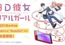 Jajaran Seiyuu Anime 3D Kanojo Diumumkan