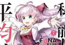 Isekai Tidak Biasa: Sambut Anime Watashi, Nouryoku wa Heikinchi de tte Itta yo ne!