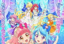 Sambut Anime Aikatsu Friends!