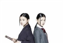Rilis Juli 2018, Hana Sugisaki akan Memerankan Rukia di Live Action Bleach