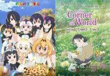 Kemono Friends dan In This Corner of The World Raih Penghargaan Tokyo Anime Award Festival 2018
