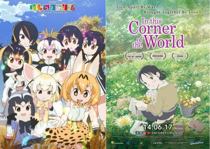 kemono_friends_in-this-corner-taaf-2018