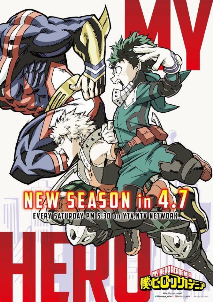 my hero academia