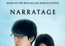 Narratage Turut Hadir di Cinemaxx