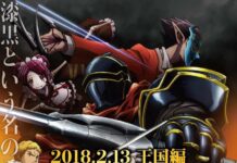 Sambut Lakon Terbaru dari Anime Overlord II