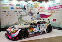 Tak Hanya Satu, Tim GoodSmile Racing Luncurkan 2 Livery Racing Miku 2018!