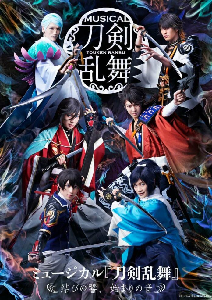 touken ranbu