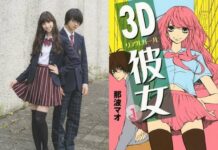 Intip Video Teaser Film Live Action 3D Kanojo